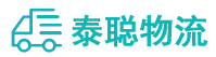 重庆到民勤县物流公司